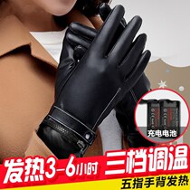 Electric gloves heating gloves heating winter heating electric heating charging outdoor electric car motorcycle men and women warm gloves