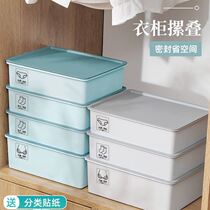 Lingerie containing box Compartment Cover with lid Composition bra socks Underpants Students Home Dormitory Finishing Deviner Containing boxes