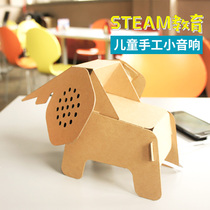 Childrens handmade small speaker handmade material package diy elephant audio STEAM science and education creative toy