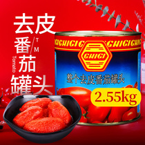 Mark brand whole peeled canned tomato 2 55kg Italian imported western spaghetti pizza ketchup commercial