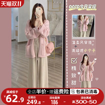 Autumn 2022 new womens gentle style pink cardigan sweater knitted jacket net red age-reducing milk wear suit