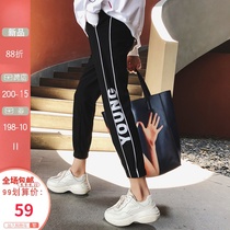 Pregnant women sports pants Korean fashion casual loose pants foot tie mouth nine points pregnant women belly pants spring and autumn 2021