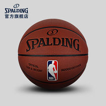 SPALDING SPALDING official flagship store NBA color Dribble man No 7 indoor and outdoor PU basketball 74-602Y