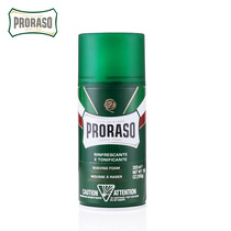 Spot Italian Proraso Palaso refreshing eucalyptus oil mint shaving foam shaving cream large capacity