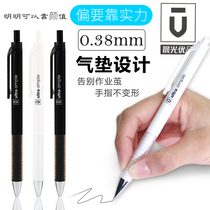 Chenguang excellent product press gel pen 0 38mm refill Black H8101 students use water pen low center of gravity soft hand grip