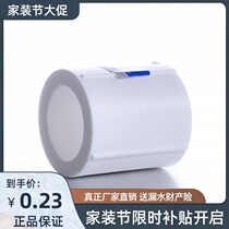 Tianyi Jinniu PPR equal diameter direct PPR pipe fittings speed section 20 4 minutes 25 6 minutes PPR pipe hoop pipe fittings