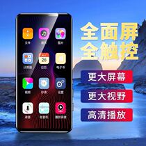 Newman mp6 student MP5 touch screen full screen mp4 Follow-up music video player Plug-in card mp3 external p3