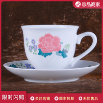 One yuan starting shooting is a 70 s butterfly base production porcelain mineral pigment hand-painted cup saucer ZLP055