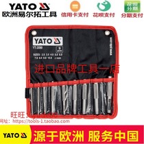 YATO European Easy Rio Tinto YT-3590 puncher group 9 pieces of leather strap leather punching machine to hole 2 5-10mm