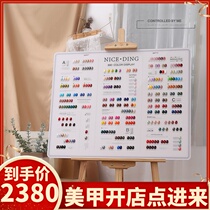 Nail Polish 2021 new fashion color Japanese color nail polish high-end autumn and winter color nail salon shop set