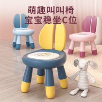 Childrens bench call chair kindergarten plastic back chair baby dining chair home learning non-slip thick stool