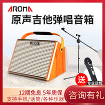 Anomagit speaker folk song charging portable outdoor electric box piano wireless Bluetooth sound