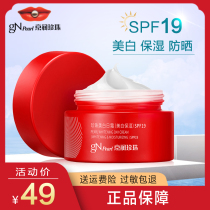 Jing Runpearl whitening day cream SPF19 moisturizing light spot Tibright isolated sunscreen UV Face Cream Special Cabinet