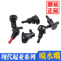 Adapted Sox 8 Pleasant Ratu Fori Rand Irant K3 Winning Lion Running Glass Water Spray Nozzle Original Dress