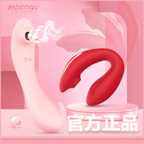 Adult Sex Accessories Utensils Couple Orgasm Flirting Shake Sticks Self-Solver Women Series Special Toys