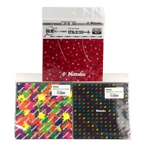 Jiaoyang ping pong NITTALU Nitaku adhesive film protective film astringent protective film monolithic