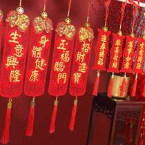 2022 Spring Festival New Years traditional spring creative stereo - spring creative shop business thriving hang - up decorative door sticker