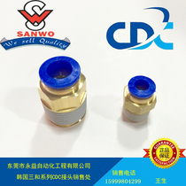 South Korea three series CDC joint QWH6-M5 QWH6-01 QWH6-02 QWH6-03 QWH6-04