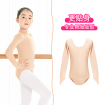 Children Dance Suit Autumn Winter Long Sleeve Invisible Lingerie Women Conjoined Girl Meat Color Winter Tight Fit Undershirt