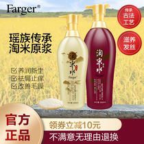 Hair song Amoy rice water shampoo Dandruff anti-itching Oil control hydration supple nourishing hair care cream flagship store official