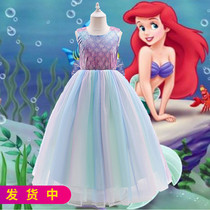 Foreign trade girl 22 years mermaid love Princess Leia with dress Digne Day Wine Christmas performance gown