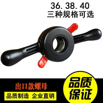 Fire Hawk Seda Dynamic Balance Machine Accessories Balance Instrument Quick Nut Locking Tire Nut Tightness Opening closing Nuts