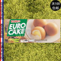 Thailand Direct Mail BigC-7-11 Opel Puff Cake 7 flavors 6 bags box 144g Full 100