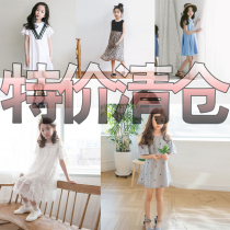 Seasonal clearance summer dress childrens clothing cotton lace skirt girl Korean childrens skirt subnet red does not return