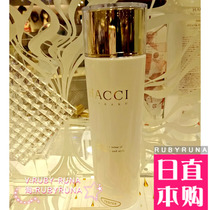 Japan 1912 old shop beekeeping garden HACCI Honey Honey Honey Lotion Moisturizing Lotion Golden Water 150ml