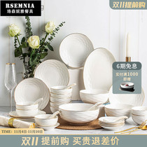 Rsemnia modern light luxury tableware European tableware set household housewarming new home tableware wedding tableware combination