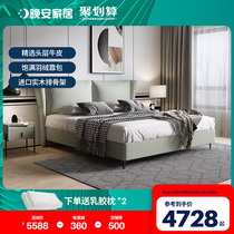 Good night home genuine leather bed solid wood soft bed light extravagant leather bed modern minimalist double man bed master bedroom Northern Europe