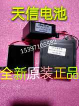 TBQZII type gas turbine flowmeter dedicated battery 3 6V24A h Tianxin B-type valve dedicated 7 2V4A