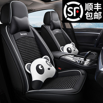 2020 new 2018 Beijing Modern Modern Pleasing Car Cushions All Season Universal Seating Suite Ice Silk Seat Cover Full Circle