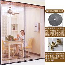 Magnet self-priming door curtain mesh summer home paste Teahouse mosquitoes home Velcro children mosquitoes