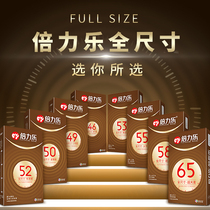 Beilile full size ultra-thin small 46mm medium large 49 condom 56mm Condom 58mm Plus size