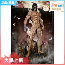 Mansion GKAOT STUDIO-Incoming Giants Ellen Yegel Resonance Statue Handrun Model Anime