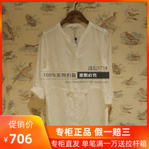 20 Spring Summer AIGLE AIGLE Leisure Shirt 8122200021 8122200022 8122200023