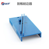 Scraper edge trimmer Plastic scraper trimming tool RWF color change film Invisible car coat film auxiliary tool