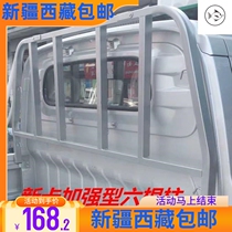 Small Card Fence Accessories Range 4S Store Cargo Cargo Car Car Car Car Car Car Frame frame is dedicated to Long New Ka Rongzhen