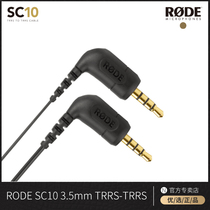 RODE SC10 Microphone Cable Microphone Audio Cable 3 5mm TRRS Male to male NTG Camera