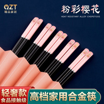 High-grade alloy chopsticks household mildew-proof anti-skid high temperature luxury Net red non-deformation hotel tableware set