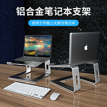 CROSSLINE Notebook Computer Bracket Bay Tabletop Suspended Standing Office Heightening Heat Dissipation Frame Universal Pen Electric Vertical Support Frame IPad Flat Drawing Board Keyboard Mouse Containing Shelf