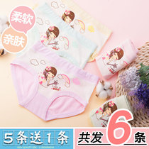 Baby boy boxer underwear Modal pure cotton baby 1 student 3 middle and old girl girl four corner shorts head