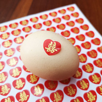Full moon marriage wedding wedding pleasure sticker unadhesive double - hi egg sticker hot heart - shaped decoration small joywords