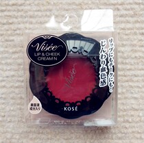 Japanese vise lace lip cheek dual-use blush cream new color SP10 BR9