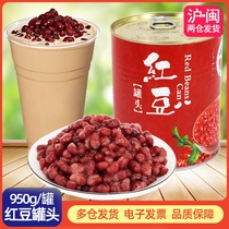 Red Bean Cans Open Jar Ready-to-eat Sugar Nayew Yew Iced Sand Red Bean Milk Tea Iron Jars Packaging Sweet Milk Tea Shop With 950g