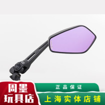 TANAX NAPOLEON imported motorcycle Rearview Mirror Mirror anti-glare AEX6