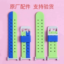 (Delivery) Suitable for little genius Y01S phone watch Y01S special silicone watch with watch