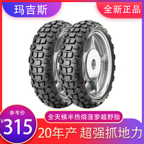  Taiwan Magis M6024 120 130-70-12 BWS125 Pineapple chocolate Off-road motorcycle tires