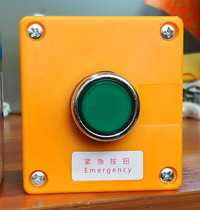  Waterproof alarm button Wired wireless emergency button Outdoor waterproof emergency alarm button